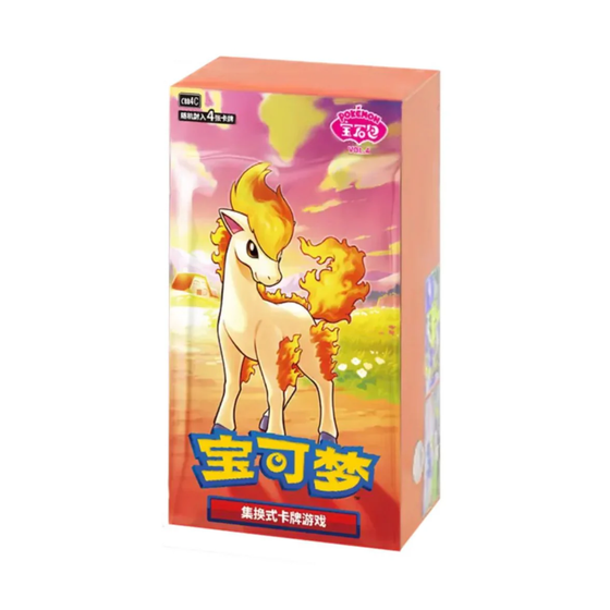 Pokemon TCG Chinese Gem Vol. 4 Booster Box Chinese Pokemon Trading Cards Sealed Display Box - 18 Booster Packs